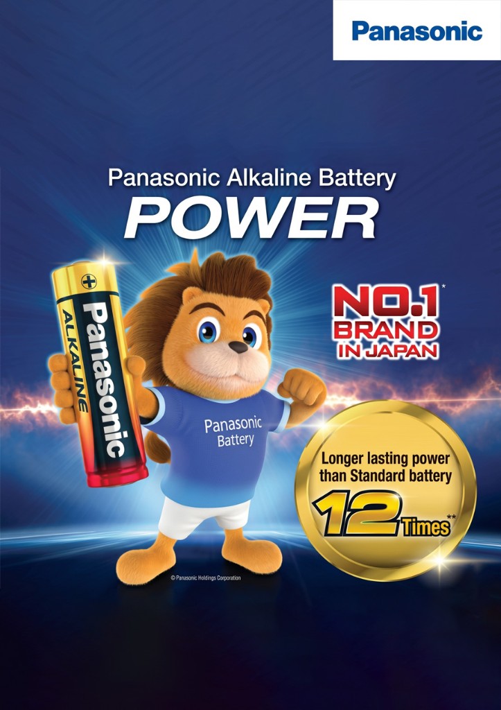Panasonic Alkaline Battery Power — No.1 Brand in Japan, 12x longer lasting